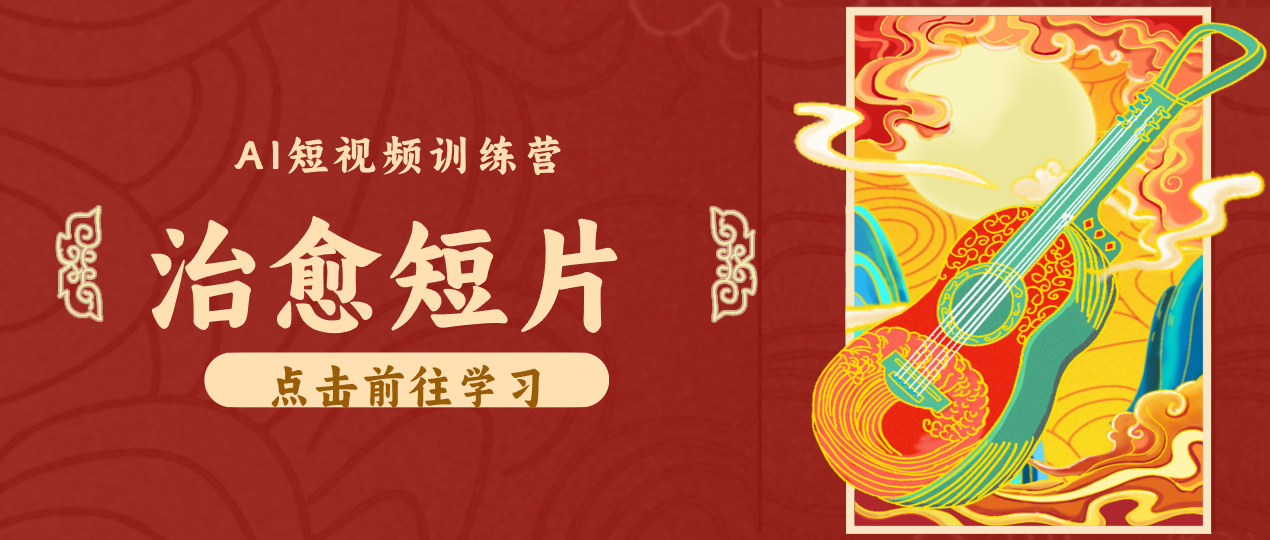 怀旧乡村治愈短片！零成本 AI 做童年动画，小众赛道轻松涨粉变现月入万元 - 佳梦网创 - 网创副业项目资源站-佳梦网创 - 网创副业项目资源站
