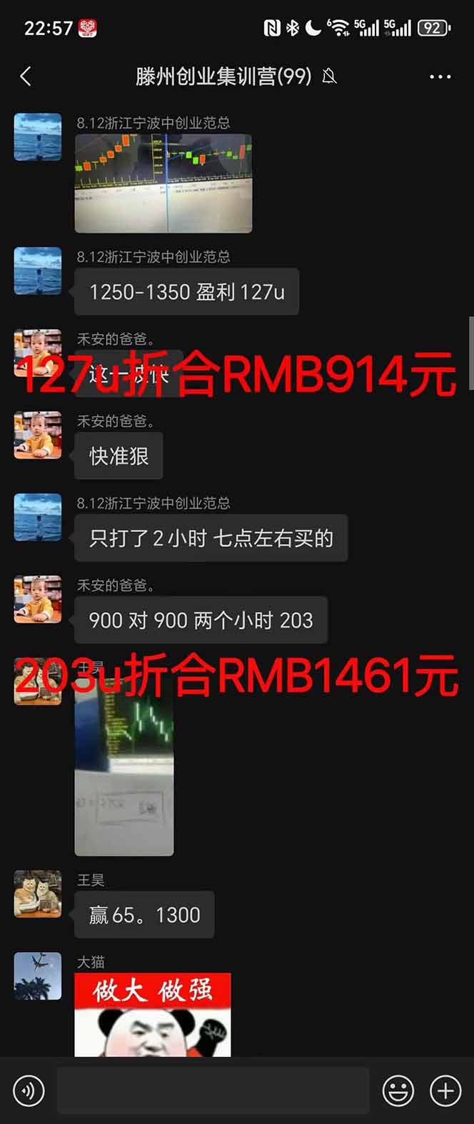 图片[4]-2025翻身上岸项目脚本干活，内部客户经理内部开号，单人日收益1000-300… - 佳梦网创 - 网创副业项目资源站-佳梦网创 - 网创副业项目资源站