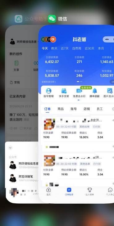 (19175期)2026快手带货新项目|碾压抖音小红书门槛,素材制作+精准投流,无需开店,无需售后,新手一天佣金1000+ (19175期)2026快手带货新项目|碾压抖音小红书门槛,素材制作+精准投流,无需开店,无需售后,新手一天佣金1000+