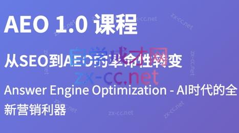大卫·2025谷歌SEO流量打造课(更新11月) - 佳梦网创 - 网创副业项目资源站-佳梦网创 - 网创副业项目资源站