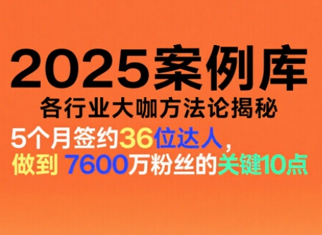 波波来了案例库(更新11月)-佳梦网创 - 网创副业项目资源站