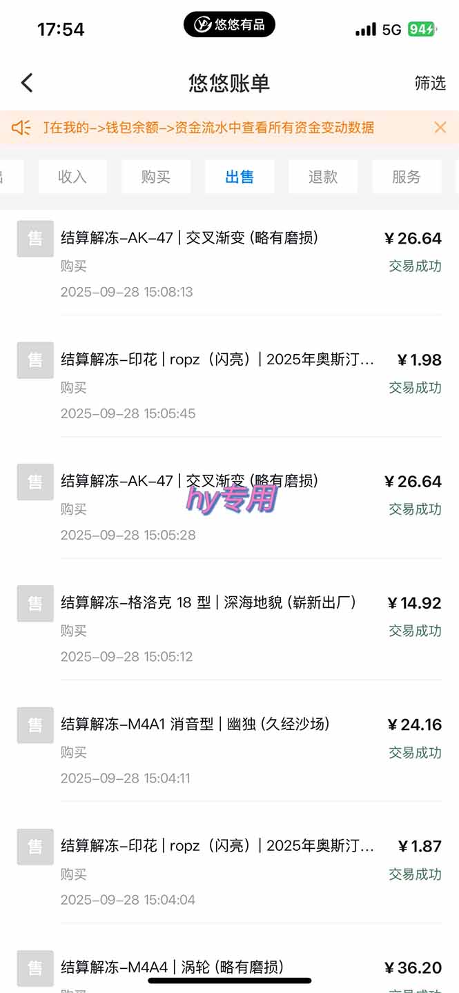 图片[2]-正规游戏副职兼职项目，日入1000+，小白轻松入手！ - 佳梦网创 - 网创副业项目资源站-佳梦网创 - 网创副业项目资源站
