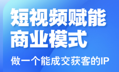大光老师·三农短视频赋能商业模式视频课(更新) - 佳梦网创 - 网创副业项目资源站-佳梦网创 - 网创副业项目资源站
