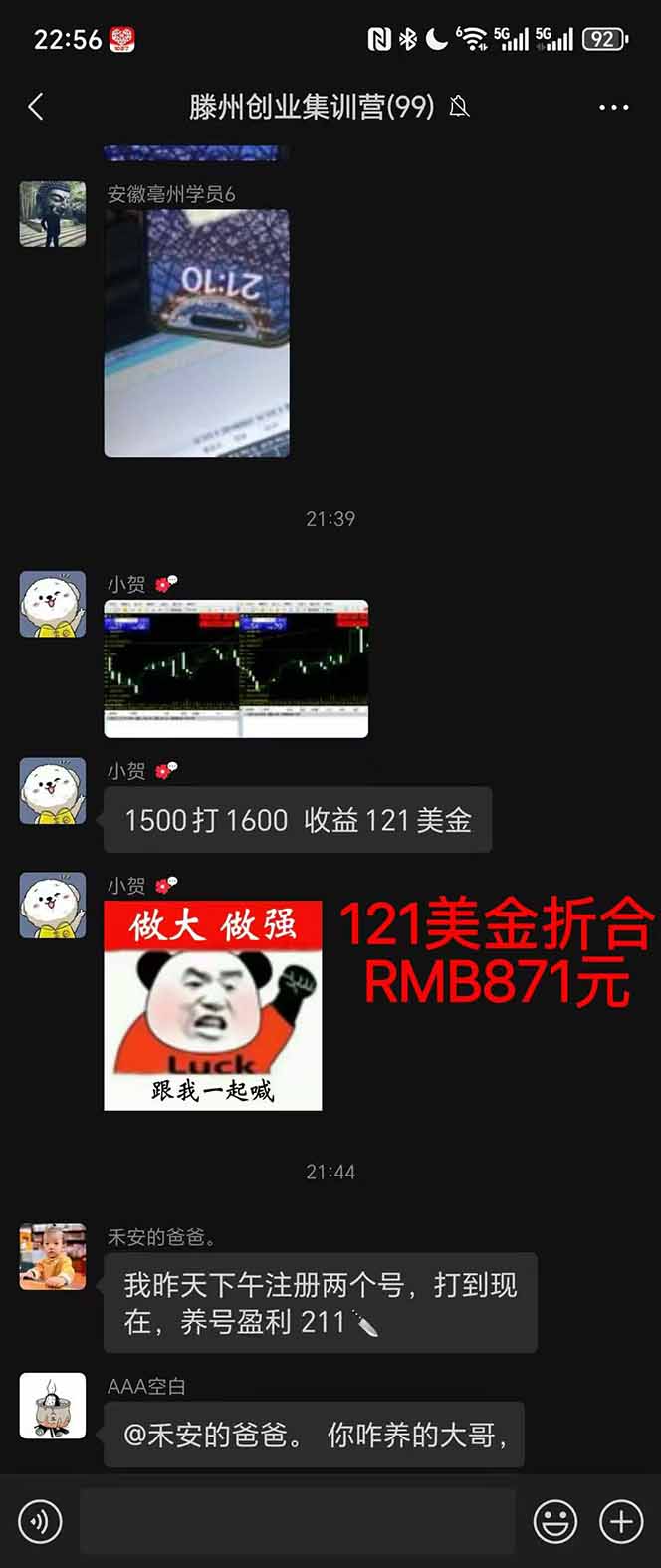 图片[2]-2025翻身上岸项目脚本干活，内部客户经理内部开号，单人日收益1000-300… - 佳梦网创 - 网创副业项目资源站-佳梦网创 - 网创副业项目资源站