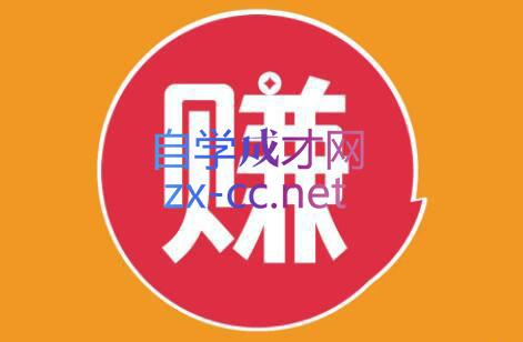 小淘项目组网赚永久会员(更新4月)-佳梦网创 - 网创副业项目资源站