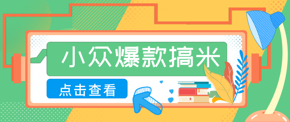 千问拉新单价高竞争少，录屏做P图玩法，每天1小时，月多赚几百-佳梦网创 - 网创副业项目资源站