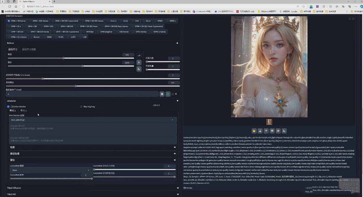 图片[4]-AI摄影商业视觉Midjourney+Stable Diffusion训练营，教程+软件+模型 - 佳梦网创 - 网创副业项目资源站-佳梦网创 - 网创副业项目资源站