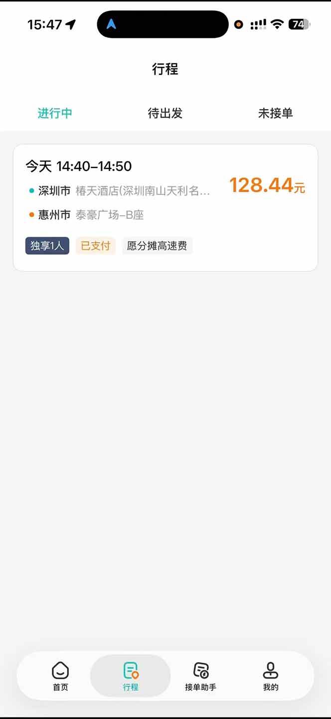 (20283期)运力搬砖,风口项目。当日收益稳定200-1000。 每天仅需一小时,新人轻松上手。 (20283期)运力搬砖,风口项目。当日收益稳定200-1000。 每天仅需一小时,新人轻松上手。