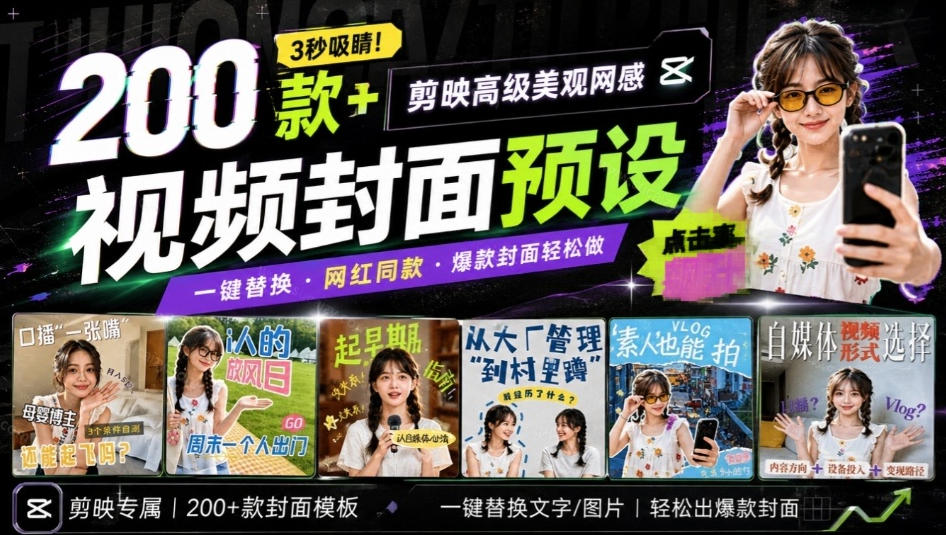Github超过3.3K Stars!电脑桌面硬件监控工具,界面好看又好用,实时CPU/GPU/网速实时显示LiteMonitor-佳梦网创 - 网创副业项目资源站