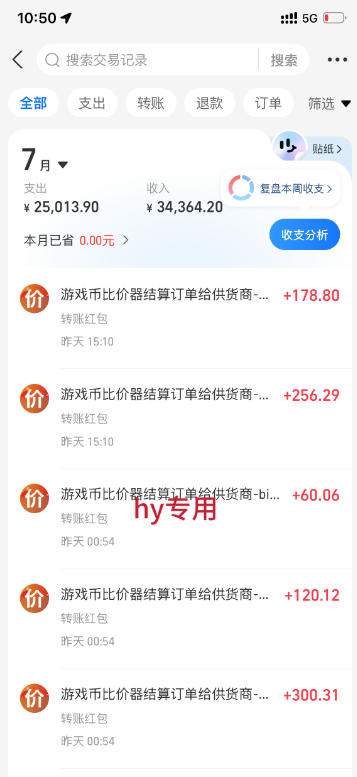 海外游戏全自动搬砖项目,全程无人值守自动运行,不用熬夜盯盘,轻松实现日入1k【揭秘】 海外游戏全自动搬砖项目,全程无人值守自动运行,不用熬夜盯盘,轻松实现日入1k【揭秘】