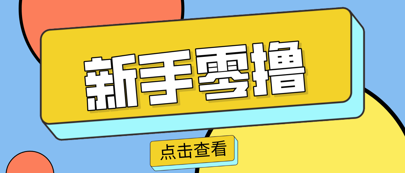 零门槛赚副业钱！20分钟搞定一篇赚钱美食文，这个冷门赛道普通人也能月入2000+ - 佳梦网创 - 网创副业项目资源站-佳梦网创 - 网创副业项目资源站