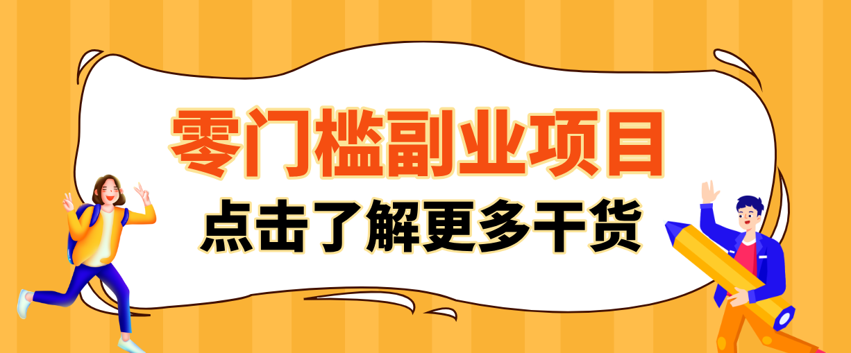 2026影视号赚钱全攻略：0粉就能变现，轻松月入过万的秘诀都在这~ - 佳梦网创 - 网创副业项目资源站-佳梦网创 - 网创副业项目资源站
