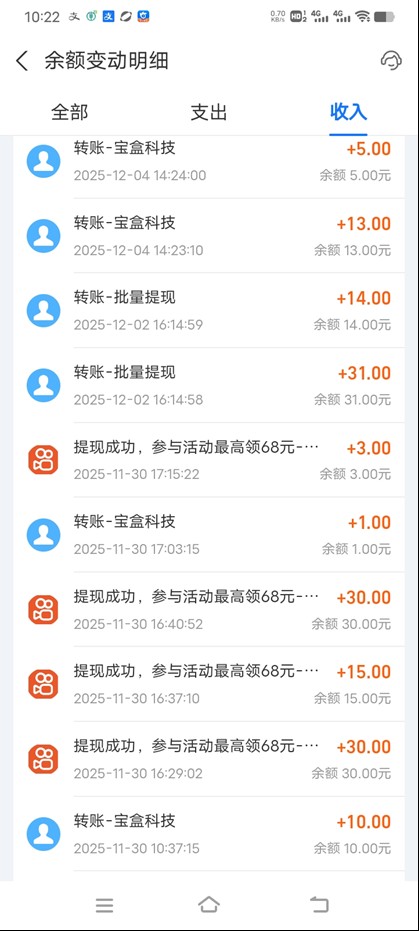 图片[3]-工作室必备手机自动搬砖单机20+，多平台海量任务持续更新【2026源头首发】 - 佳梦网创 - 网创副业项目资源站-佳梦网创 - 网创副业项目资源站