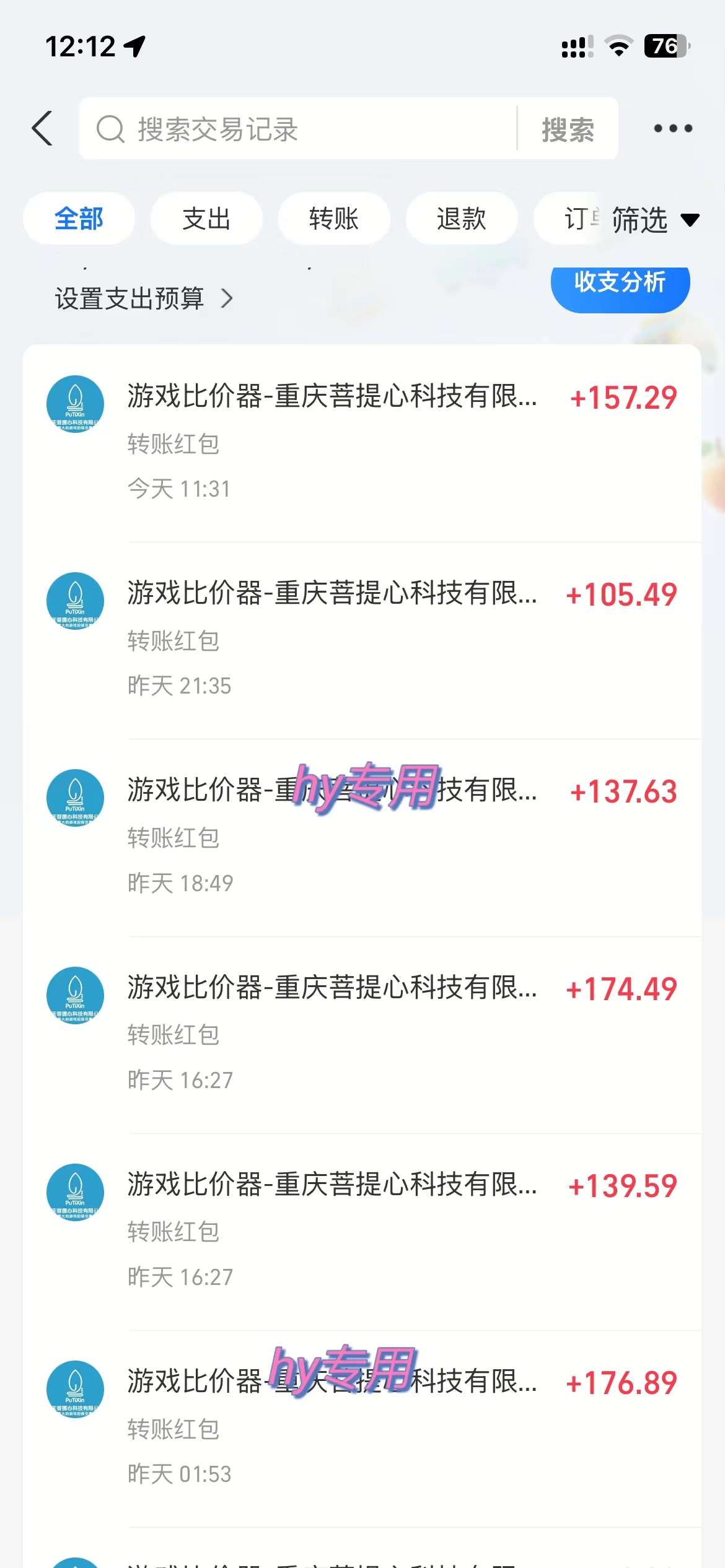 图片[2]-全自动游戏挂机，日入千元，长期稳定的副业项目，越做越赚！ - 佳梦网创 - 网创副业项目资源站-佳梦网创 - 网创副业项目资源站
