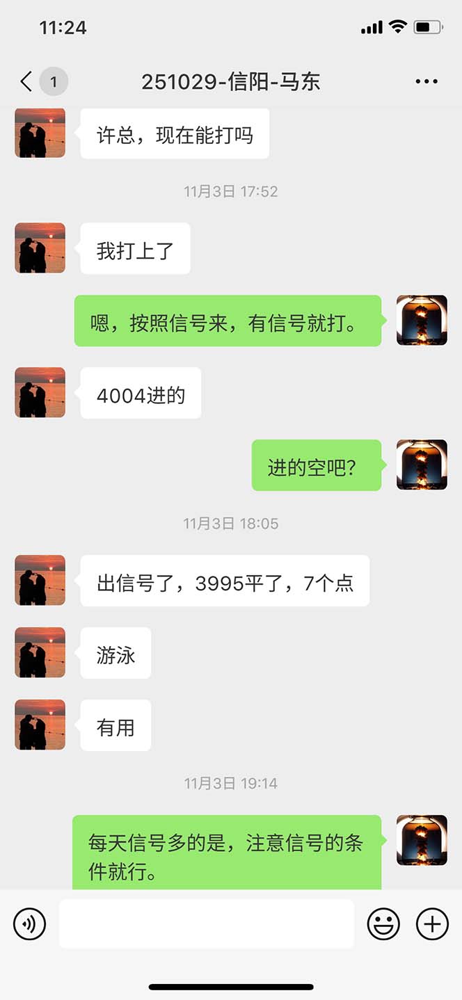 图片[10]-海外美金AI掘金项目，200U可入门槛，一天一单即可，每天1000-2000很轻松！ - 佳梦网创 - 网创副业项目资源站-佳梦网创 - 网创副业项目资源站