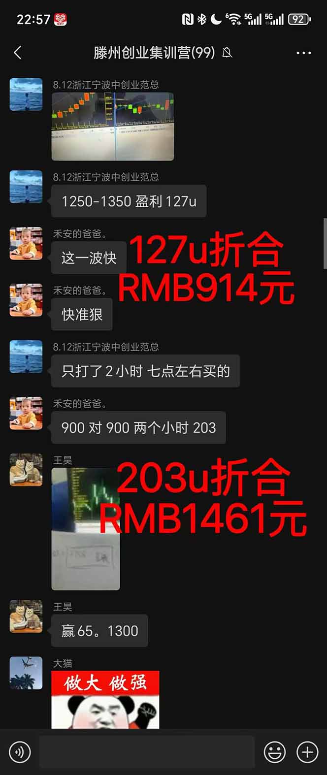 图片[1]-2025翻身上岸项目脚本干活，内部客户经理内部开号，单人日收益1000-300… - 佳梦网创 - 网创副业项目资源站-佳梦网创 - 网创副业项目资源站