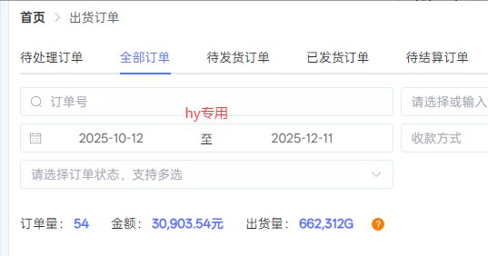 图片[3]-【副业首选】三款游戏全自动搬砖，日入 1000+，长久稳定项目！ - 佳梦网创 - 网创副业项目资源站-佳梦网创 - 网创副业项目资源站