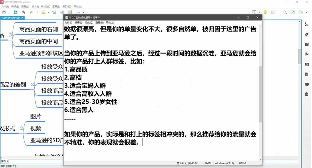 (19768期)2026亚马逊实战通关特训营-2026更新,多维选品+渐进式打法+AI应用,从0到1打造盈利店铺 (19768期)2026亚马逊实战通关特训营-2026更新,多维选品+渐进式打法+AI应用,从0到1打造盈利店铺
