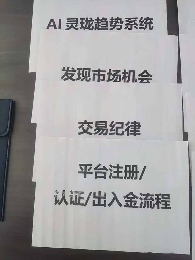 图片[3]-海外美金AI掘金项目，200U可入门槛，一天一单即可，每天1000-2000很轻松！ - 佳梦网创 - 网创副业项目资源站-佳梦网创 - 网创副业项目资源站