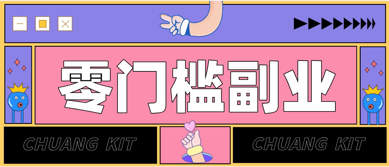 普通人可落地的知乎高赞问答搬运副业，零门槛新手小白也能快速上手增收月入5000+-佳梦网创 - 网创副业项目资源站