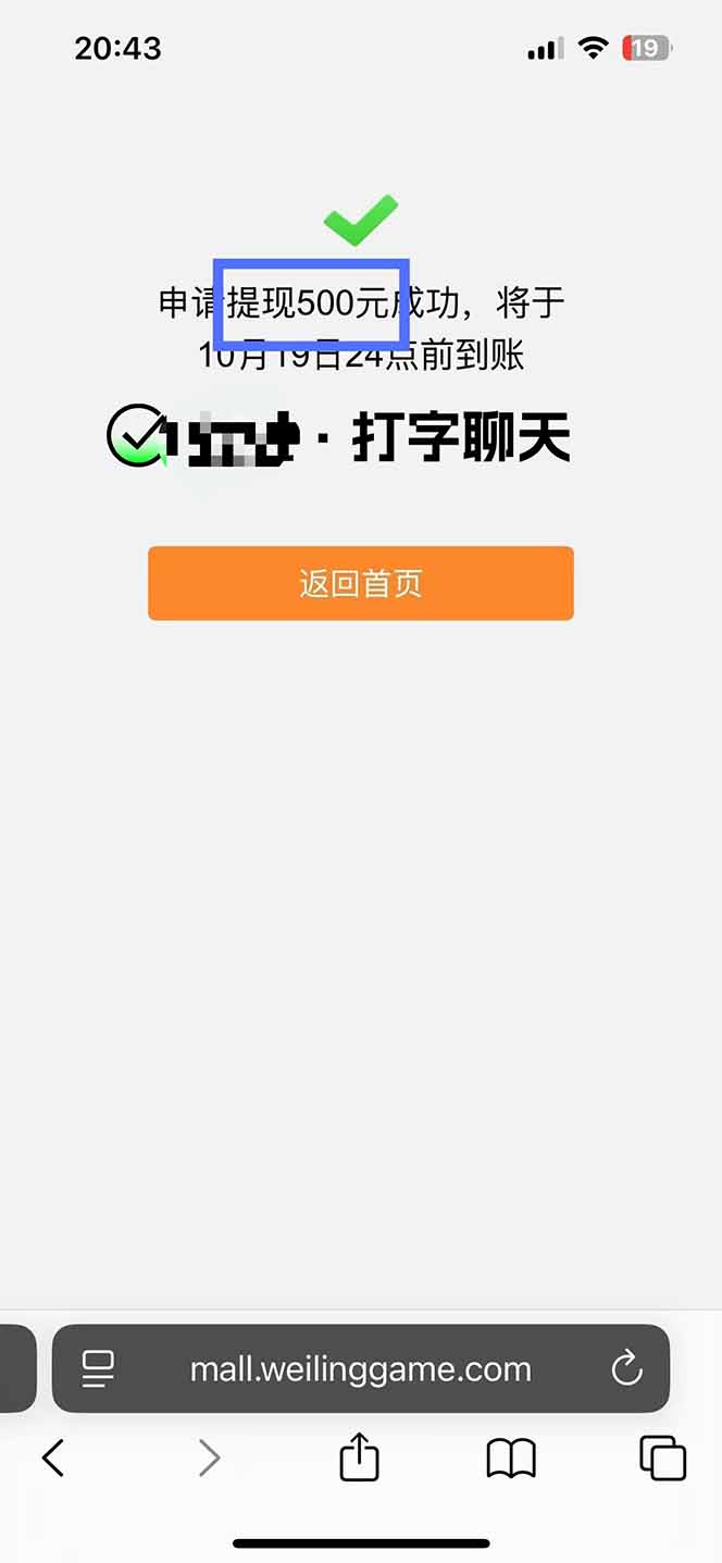 图片[2]-打字搞钱，1小时狂赚300+多劳多得，有手就能做！ - 佳梦网创 - 网创副业项目资源站-佳梦网创 - 网创副业项目资源站
