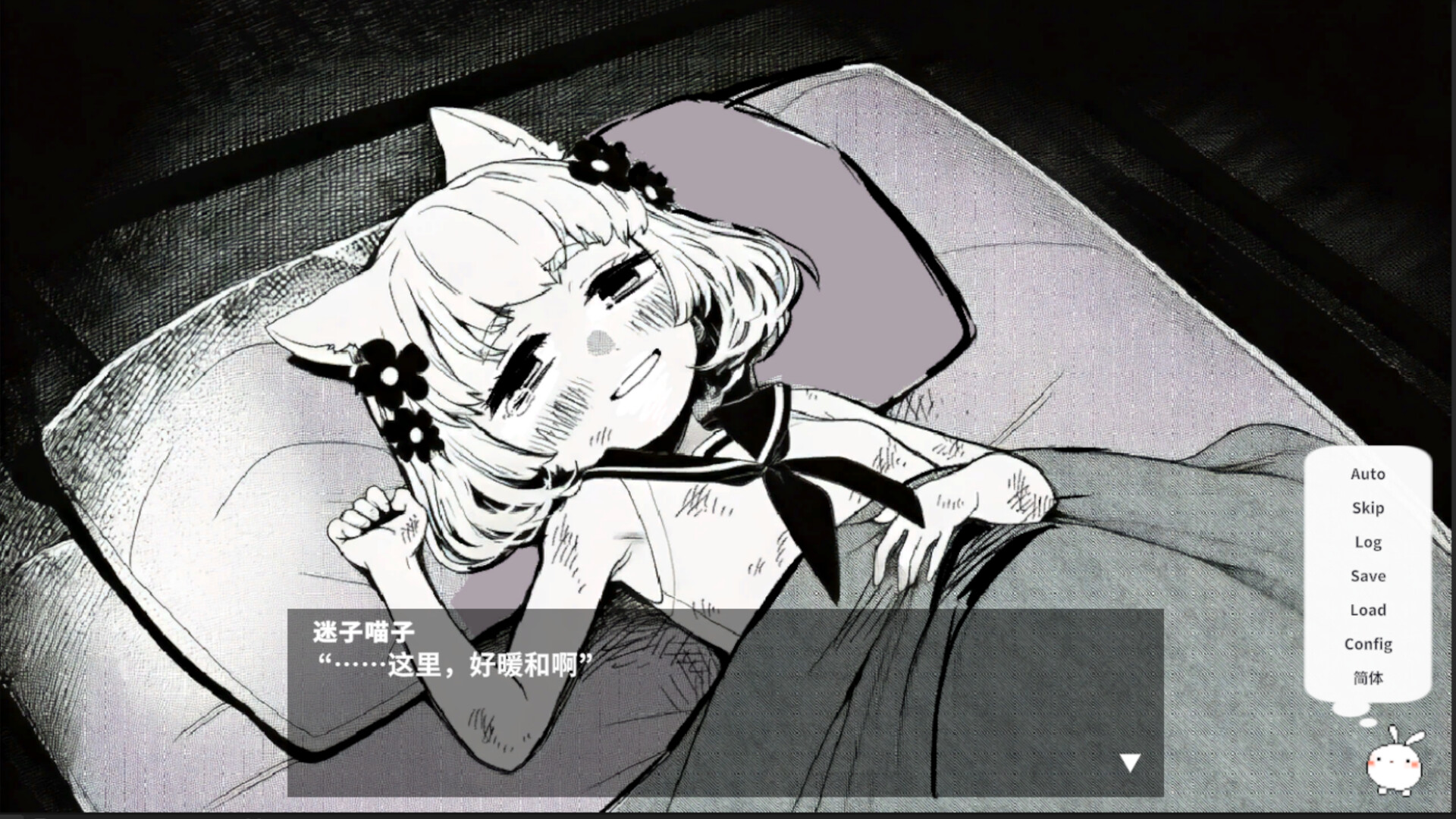 春晓破晓，吾乃怪物/春はあけぼの、我はバケモノ - Spring at Dawn, I Am a Monster 新游发布