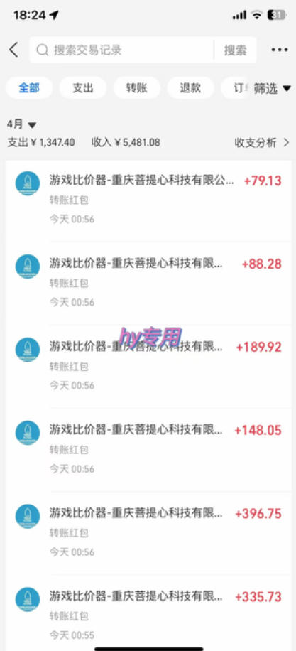 游戏全自动打金,日入1k+,24小时自动运行,小白轻松上手,项目长期稳定【揭秘】 游戏全自动打金,日入1k+,24小时自动运行,小白轻松上手,项目长期稳定【揭秘】