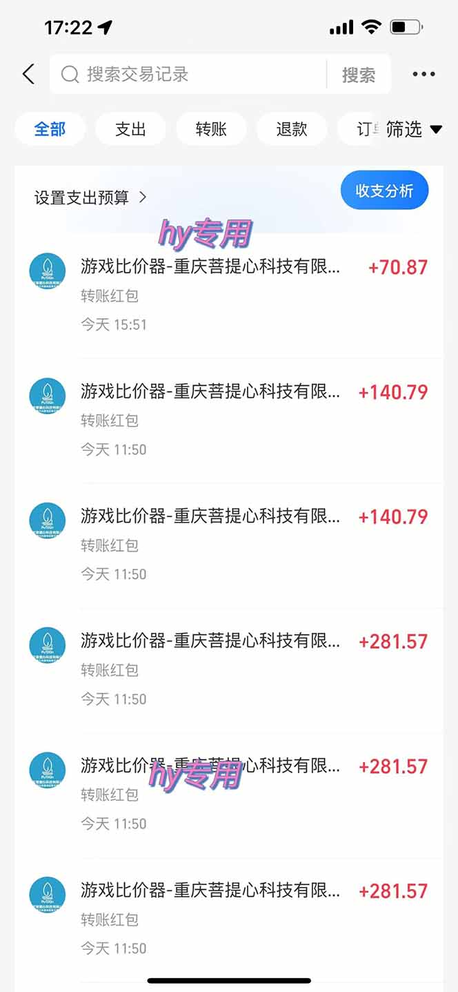 图片[1]-三款游戏全自动打金玩法，绿色稳定！日入1000+！ - 佳梦网创 - 网创副业项目资源站-佳梦网创 - 网创副业项目资源站