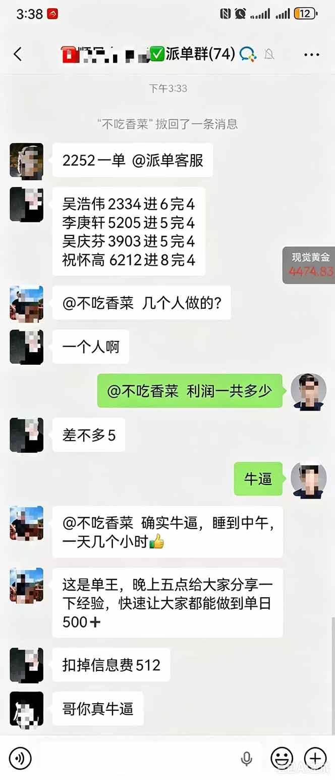 (20283期)运力搬砖,风口项目。当日收益稳定200-1000。 每天仅需一小时,新人轻松上手。 (20283期)运力搬砖,风口项目。当日收益稳定200-1000。 每天仅需一小时,新人轻松上手。