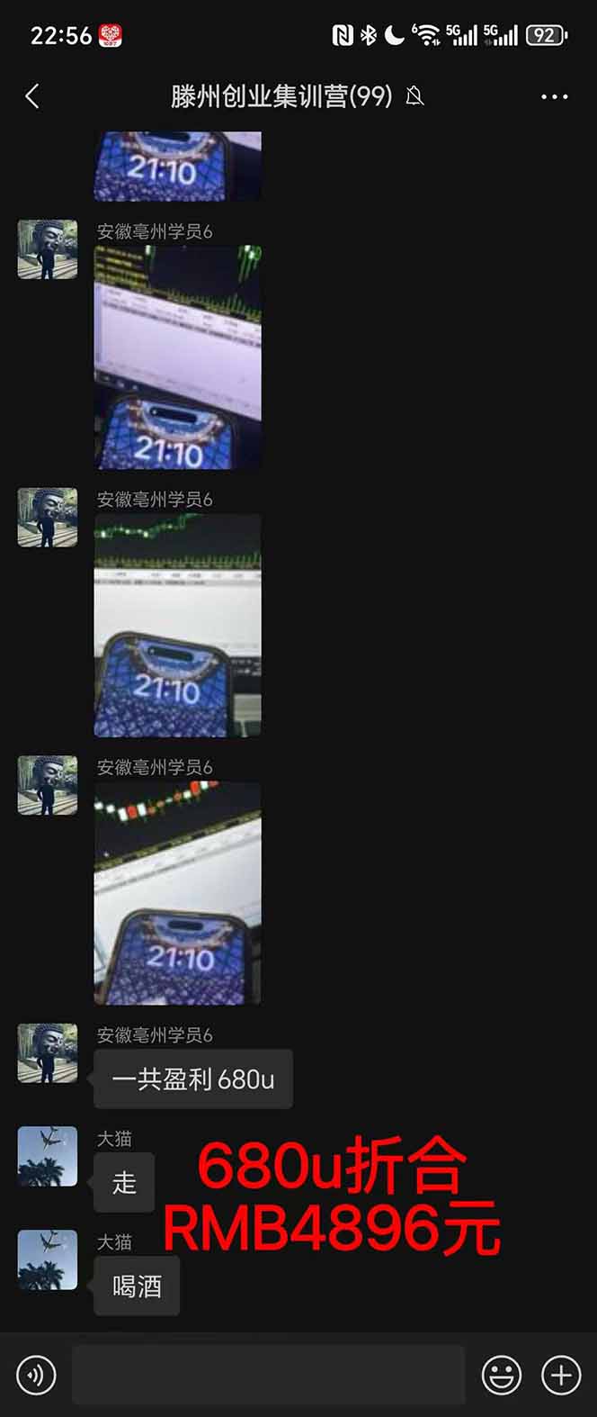 图片[3]-2025翻身上岸项目脚本干活，内部客户经理内部开号，单人日收益1000-300… - 佳梦网创 - 网创副业项目资源站-佳梦网创 - 网创副业项目资源站