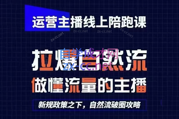 猴帝1600线上课(更新2月) - 佳梦网创 - 网创副业项目资源站-佳梦网创 - 网创副业项目资源站