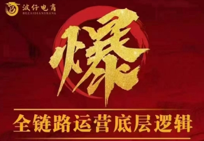 波仔电商·拼多多年卡会员(更新10月) - 佳梦网创 - 网创副业项目资源站-佳梦网创 - 网创副业项目资源站