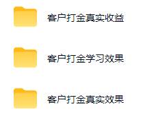 （19327期）实现全自动游戏搬砖躺赚，每日稳定收益千元，近几年最稳，一台设备就能做！