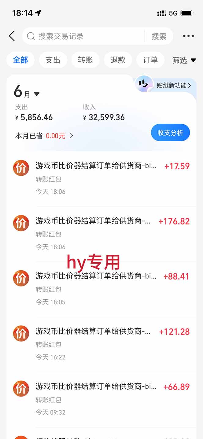 AI游戏全自动挂机项目,单号日入100左右,可矩阵放大! AI游戏全自动挂机项目,单号日入100左右,可矩阵放大!