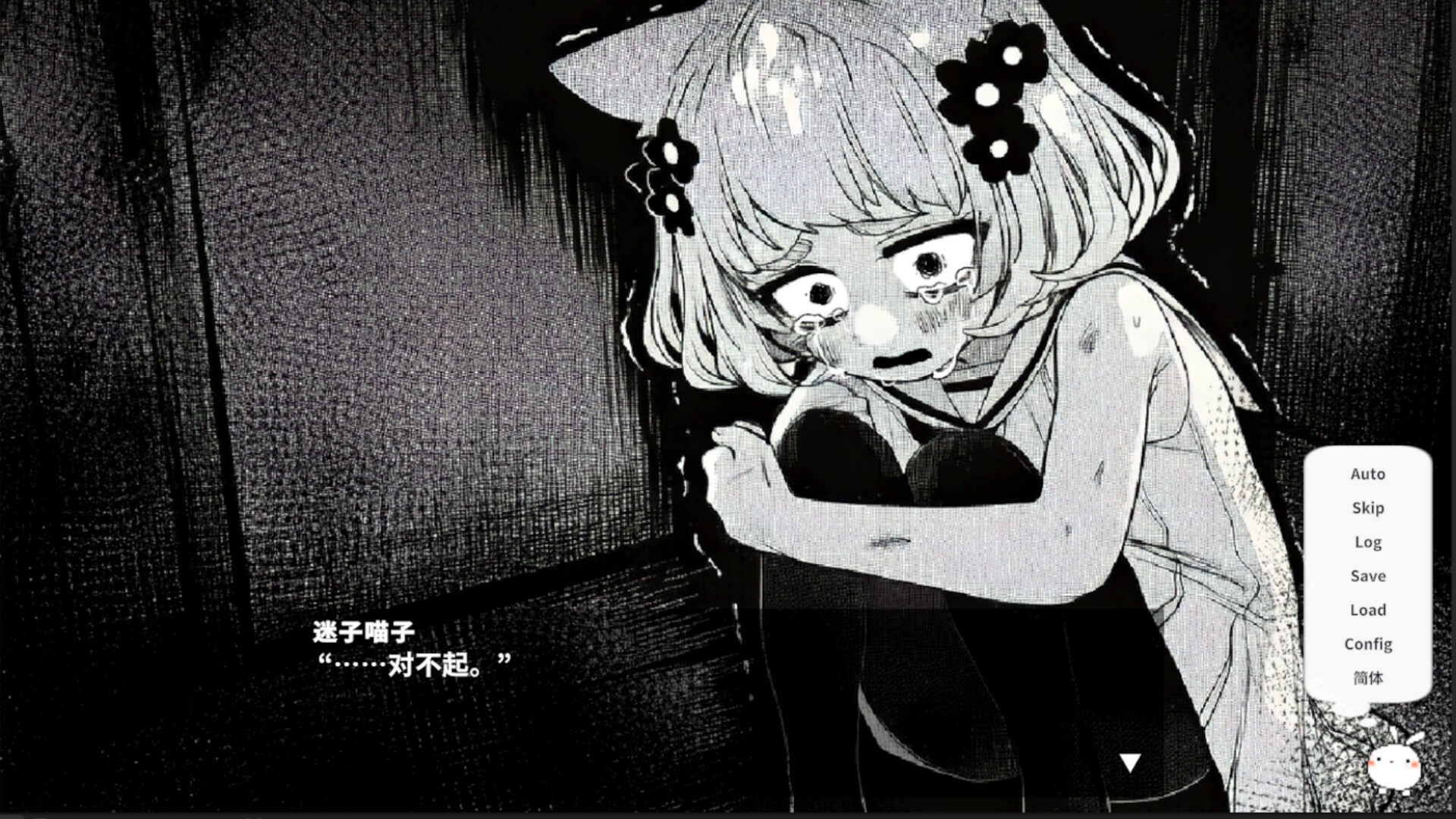 春晓破晓，吾乃怪物/春はあけぼの、我はバケモノ - Spring at Dawn, I Am a Monster 新游发布