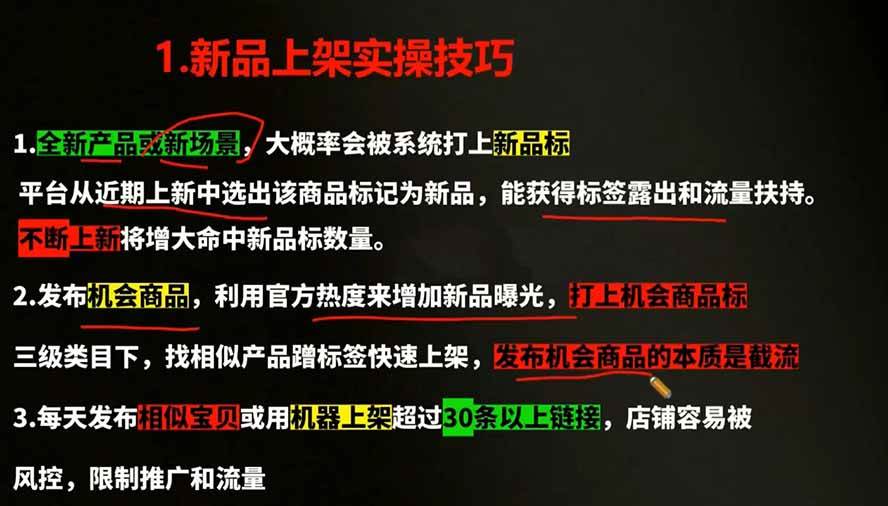 (19307期)2026拼多多AI智创+利润爆破双核特训营-拆解2026年7月最新玩法,0-1打爆SOP (19307期)2026拼多多AI智创+利润爆破双核特训营-拆解2026年7月最新玩法,0-1打爆SOP