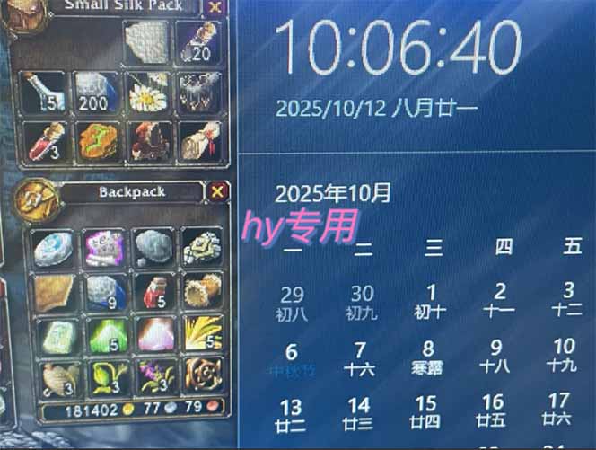图片[1]-正规游戏副职兼职项目，日入1000+，小白轻松入手！ - 佳梦网创 - 网创副业项目资源站-佳梦网创 - 网创副业项目资源站