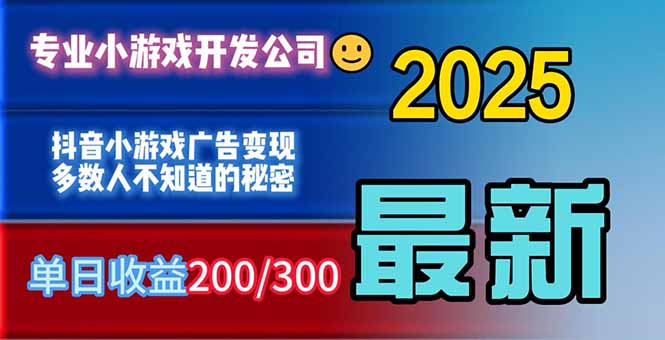 你的广告费在浪费！多数人不知道的广告变现秘籍 - 佳梦网创 - 网创副业项目资源站-佳梦网创 - 网创副业项目资源站