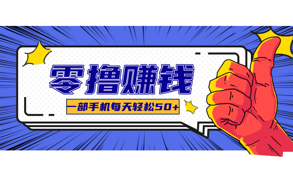 公众号祈福漫画爆款玩法，单篇文章收益368，拆解详细制作流程 - 佳梦网创 - 网创副业项目资源站-佳梦网创 - 网创副业项目资源站