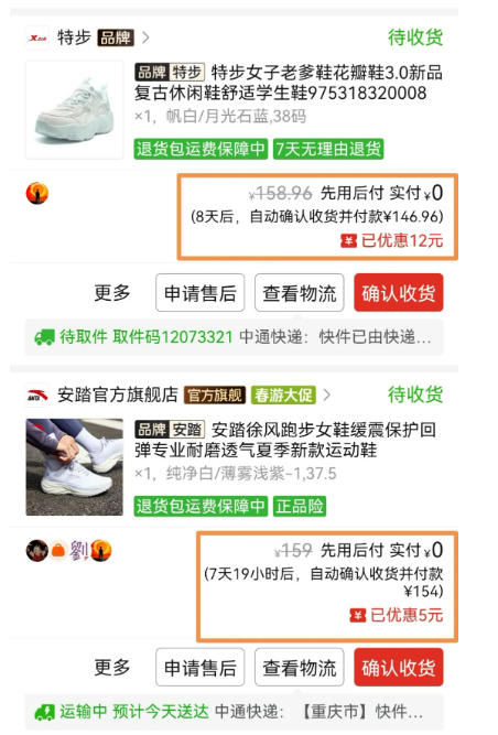 得物搬砖,0成本起步每天30分钟,月入2000+,0成本,0囤货,0发货,纯賺差价 得物搬砖,0成本起步每天30分钟,月入2000+,0成本,0囤货,0发货,纯賺差价