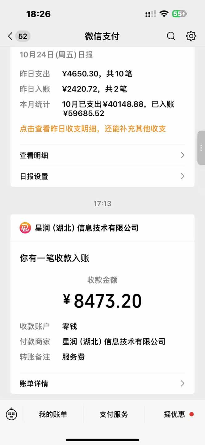 图片[1]-日入8400！极速版拉新，一单12块！零门槛次日见收益 - 佳梦网创 - 网创副业项目资源站-佳梦网创 - 网创副业项目资源站