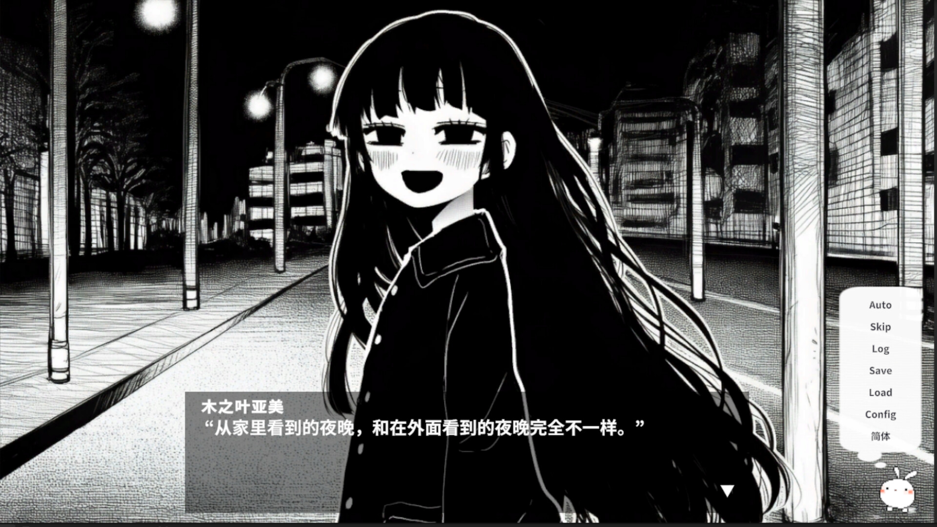 春晓破晓，吾乃怪物/春はあけぼの、我はバケモノ - Spring at Dawn, I Am a Monster 新游发布