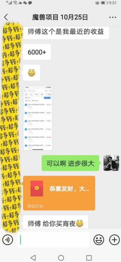 游戏全自动打金,日入1k+,24小时自动运行,小白轻松上手,项目长期稳定【揭秘】 游戏全自动打金,日入1k+,24小时自动运行,小白轻松上手,项目长期稳定【揭秘】