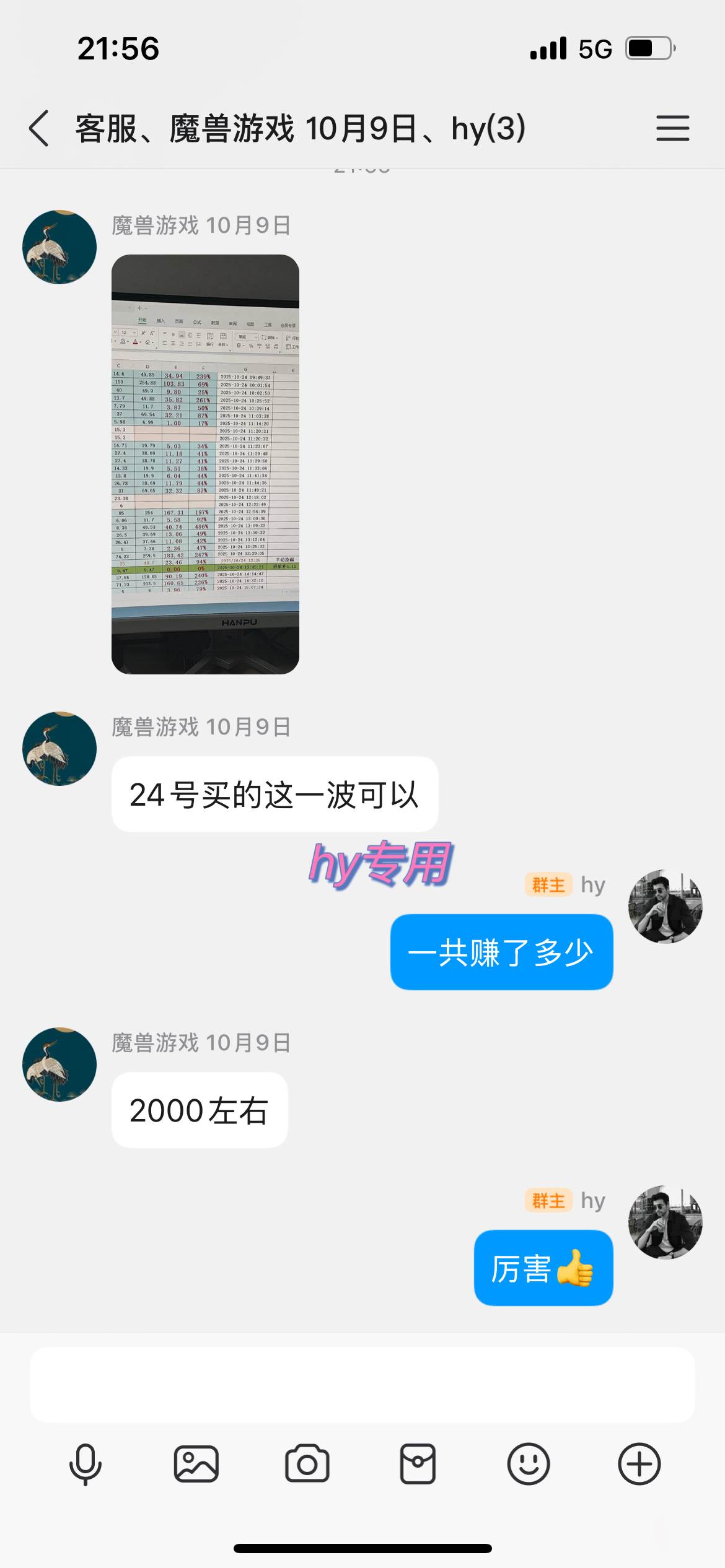 (18853期)老款游戏全自动挂机,轻松日收益1000+,一个适合普通人上手的项目! (18853期)老款游戏全自动挂机,轻松日收益1000+,一个适合普通人上手的项目!