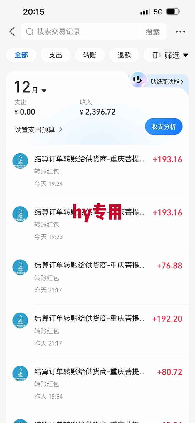 图片[2]-【副业首选】三款游戏全自动搬砖，日入 1000+，长久稳定项目！ - 佳梦网创 - 网创副业项目资源站-佳梦网创 - 网创副业项目资源站
