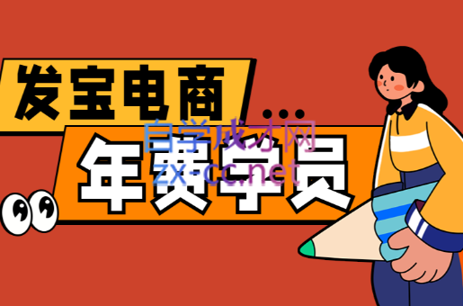 纪主任·拼多多年费会员(更新12月) - 佳梦网创 - 网创副业项目资源站-佳梦网创 - 网创副业项目资源站