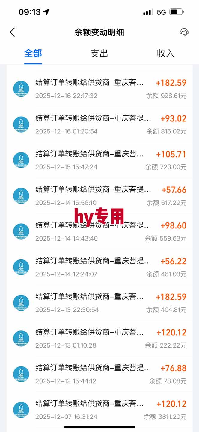 图片[4]-【副业首选】三款游戏全自动搬砖，日入 1000+，长久稳定项目！ - 佳梦网创 - 网创副业项目资源站-佳梦网创 - 网创副业项目资源站