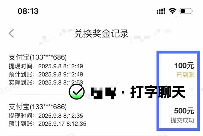 图片[1]-打字搞钱，1小时狂赚300+多劳多得，有手就能做！ - 佳梦网创 - 网创副业项目资源站-佳梦网创 - 网创副业项目资源站