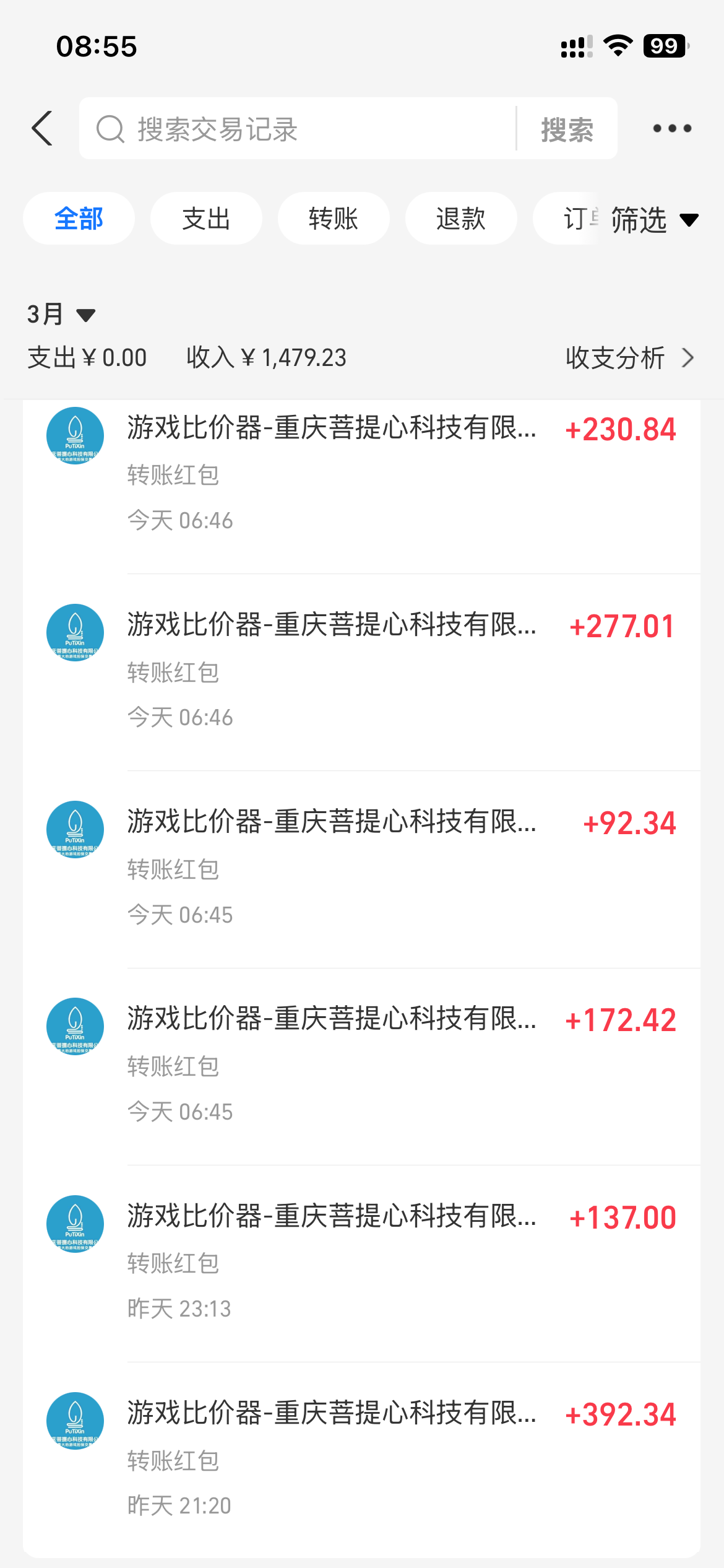 图片[1]-全自动游戏挂机，日入千元，长期稳定的副业项目，越做越赚！ - 佳梦网创 - 网创副业项目资源站-佳梦网创 - 网创副业项目资源站