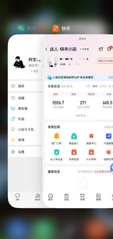 (19175期)2026快手带货新项目|碾压抖音小红书门槛,素材制作+精准投流,无需开店,无需售后,新手一天佣金1000+ (19175期)2026快手带货新项目|碾压抖音小红书门槛,素材制作+精准投流,无需开店,无需售后,新手一天佣金1000+